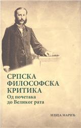 Srpska filosofska kritika : od početaka do Velikog rata